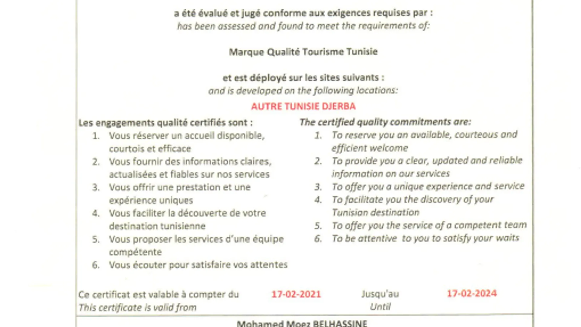 ONTT – Tunisia Tourism Quality certificate logo